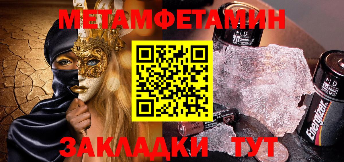 Таганрог  АМФЕТАМИН VHQ  АМФЕТАМИН  Вход с VPN 