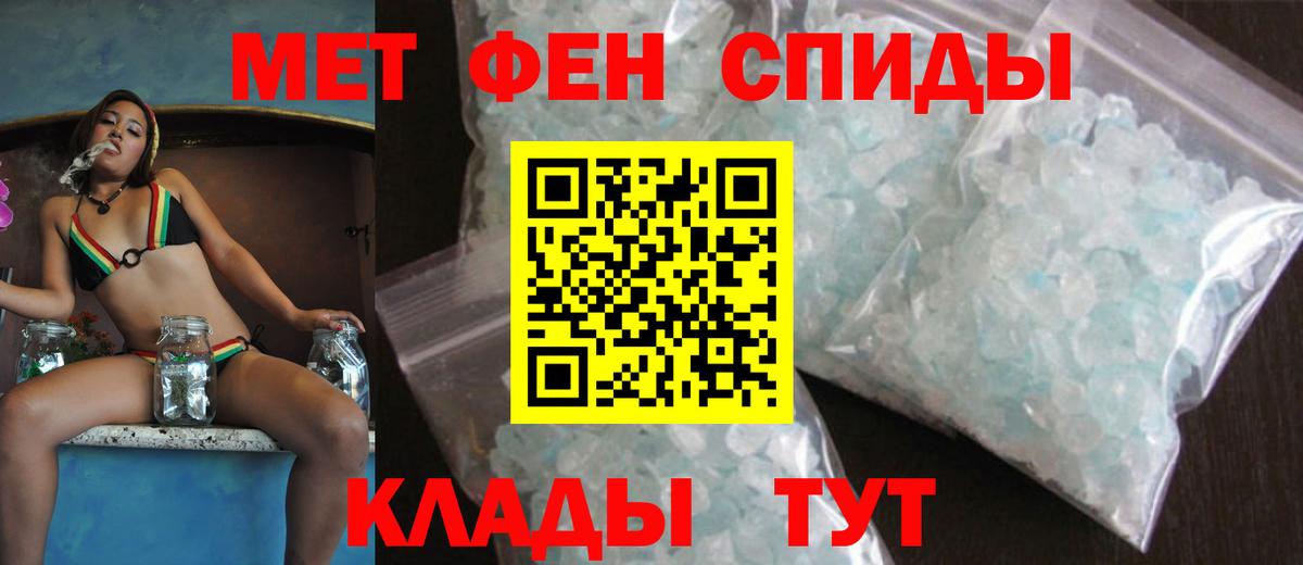 АМФЕТАМИН 97% Таганрог