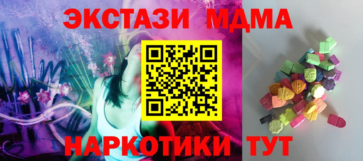 Экстази louis Vuitton Таганрог