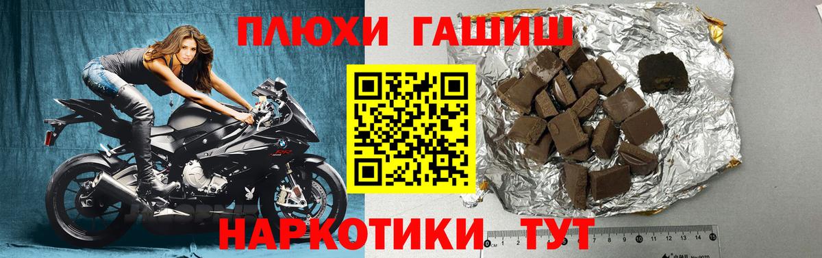 ГАШ Cannabis  ГАШ убойный  Таганрог  Вход с VPN 