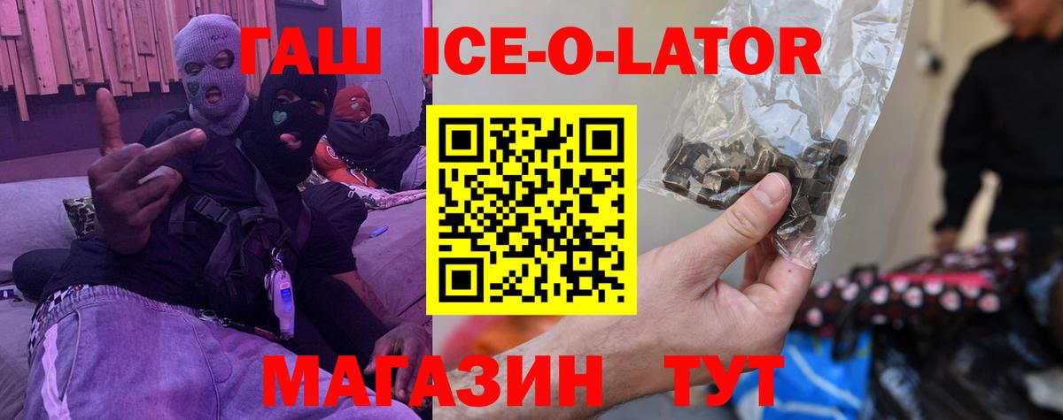 ГАШИШ гарик Таганрог
