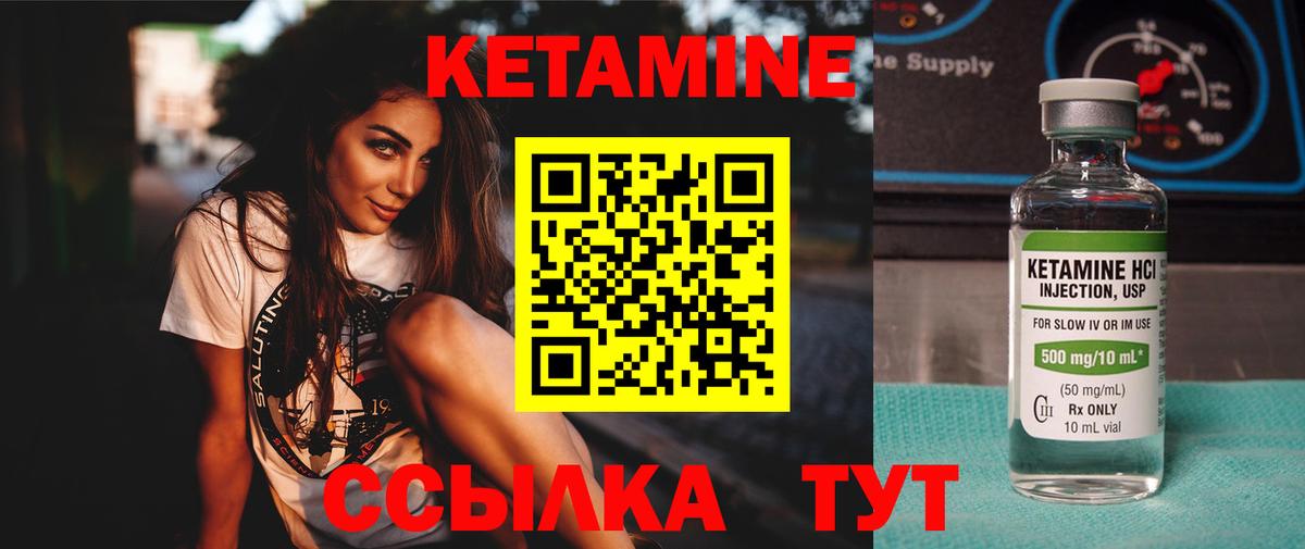Таганрог    ссылка  Вход с VPN  КЕТАМИН ketamine 