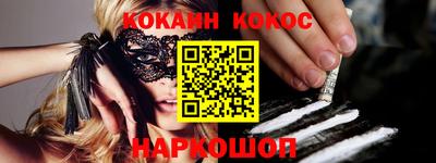 бутик Можайск
