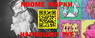 кокаин перу Моздок
