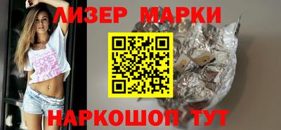 кокаин перу Моздок