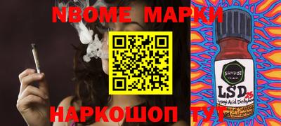 бутик Можайск