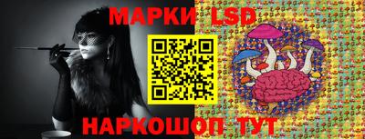 кокаин перу Моздок