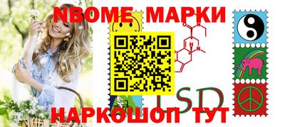 кокаин перу Моздок