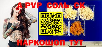кокаин перу Моздок