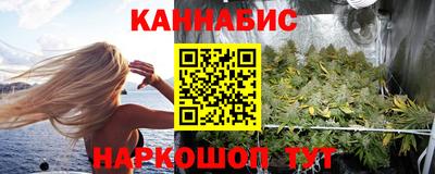 каннабис Можга