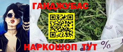 бутик Можайск