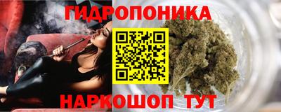 каннабис Можга