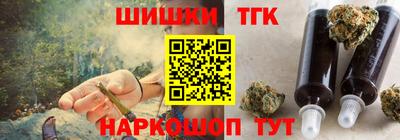бутик Можайск