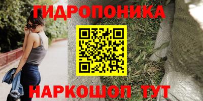 бутик Можайск