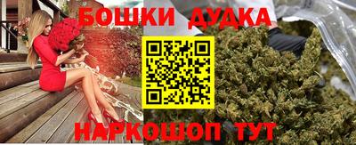 бутик Можайск