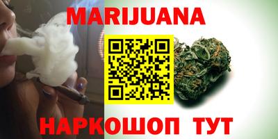 бутик Можайск
