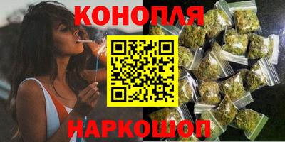 каннабис Можга