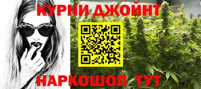 каннабис Можга