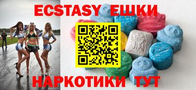 бутик Можайск