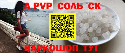 кокаин перу Моздок