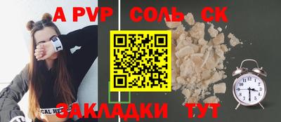 кокаин перу Моздок