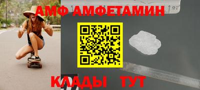 бутик Можайск