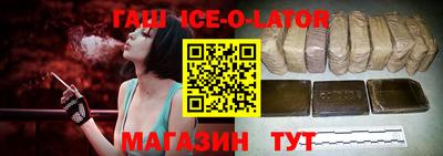 кокаин перу Моздок