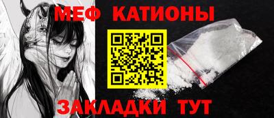 бутик Можайск