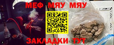бутик Можайск