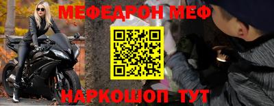 кокаин перу Моздок