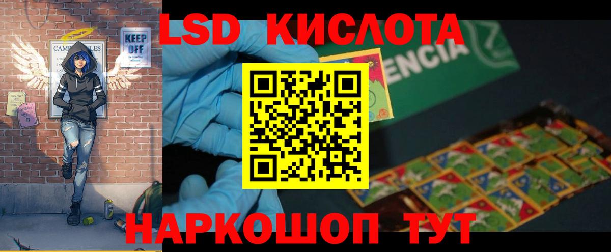 Таганрог  ЛСД экстази  Вход с VPN  hydra рабочий сайт  LSD-25 экстази кислота  LSD-25 экстази ecstasy 