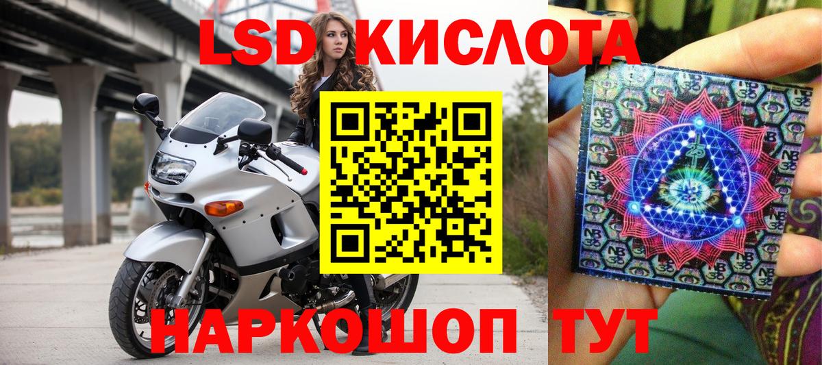 Наркотические марки 1500мкг  Вход с VPN  Таганрог 